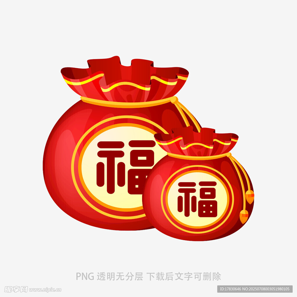 福袋