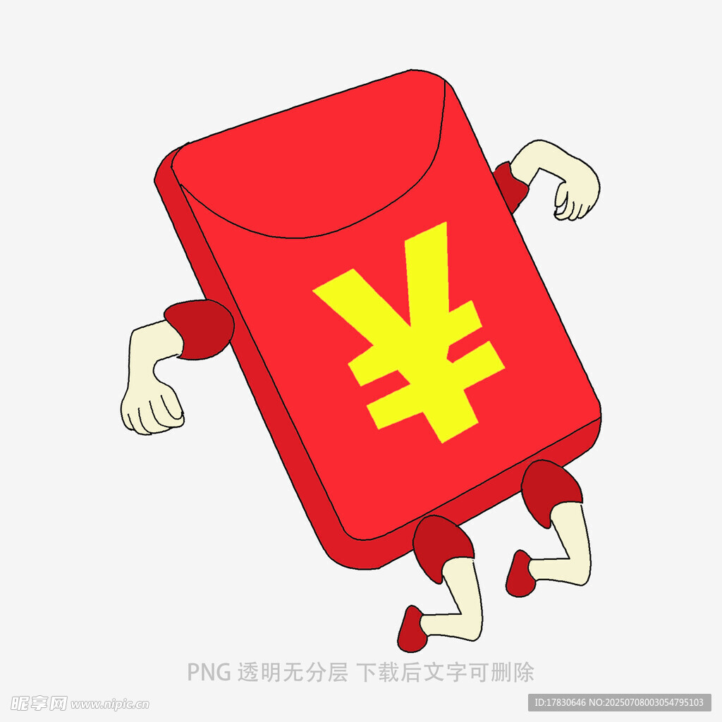 奔跑的红包
