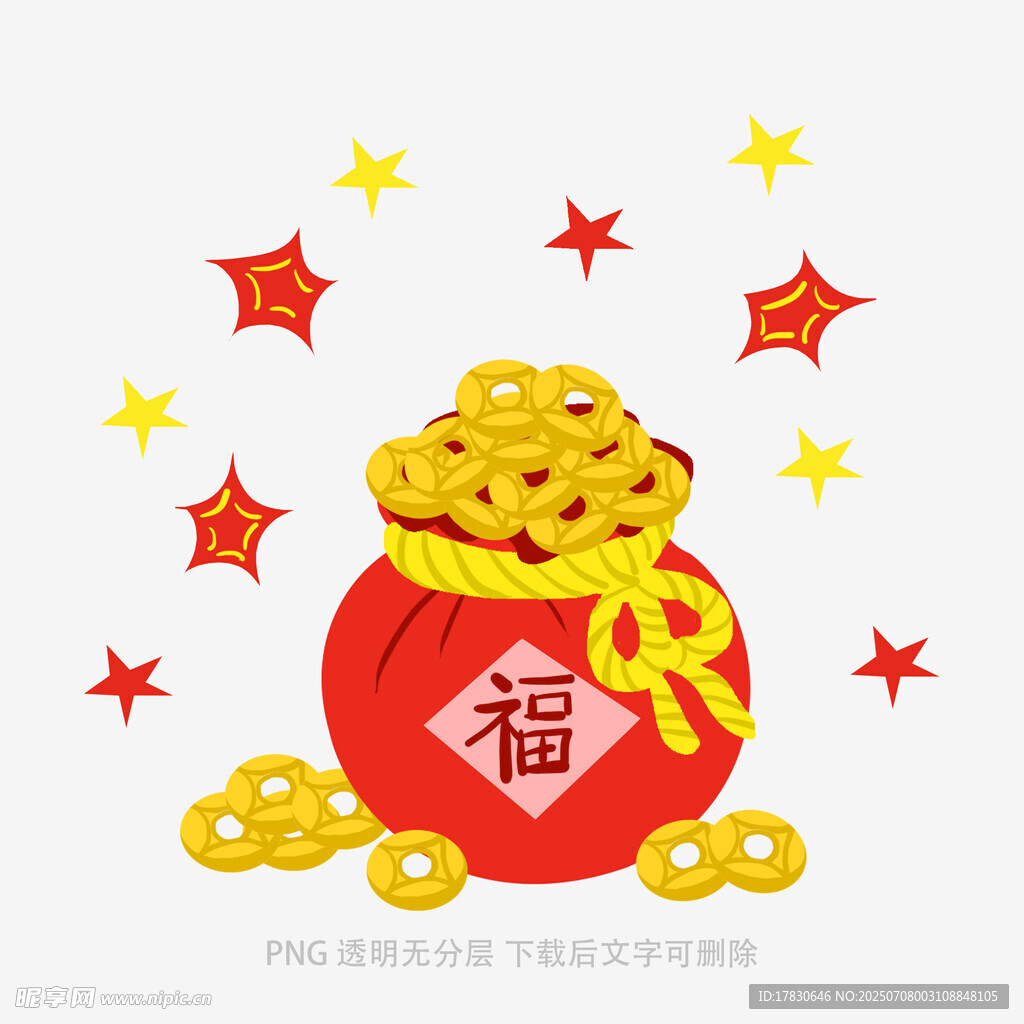 福袋
