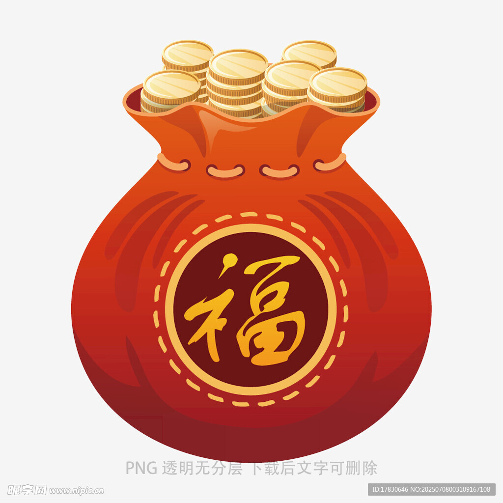 福袋装满金元宝