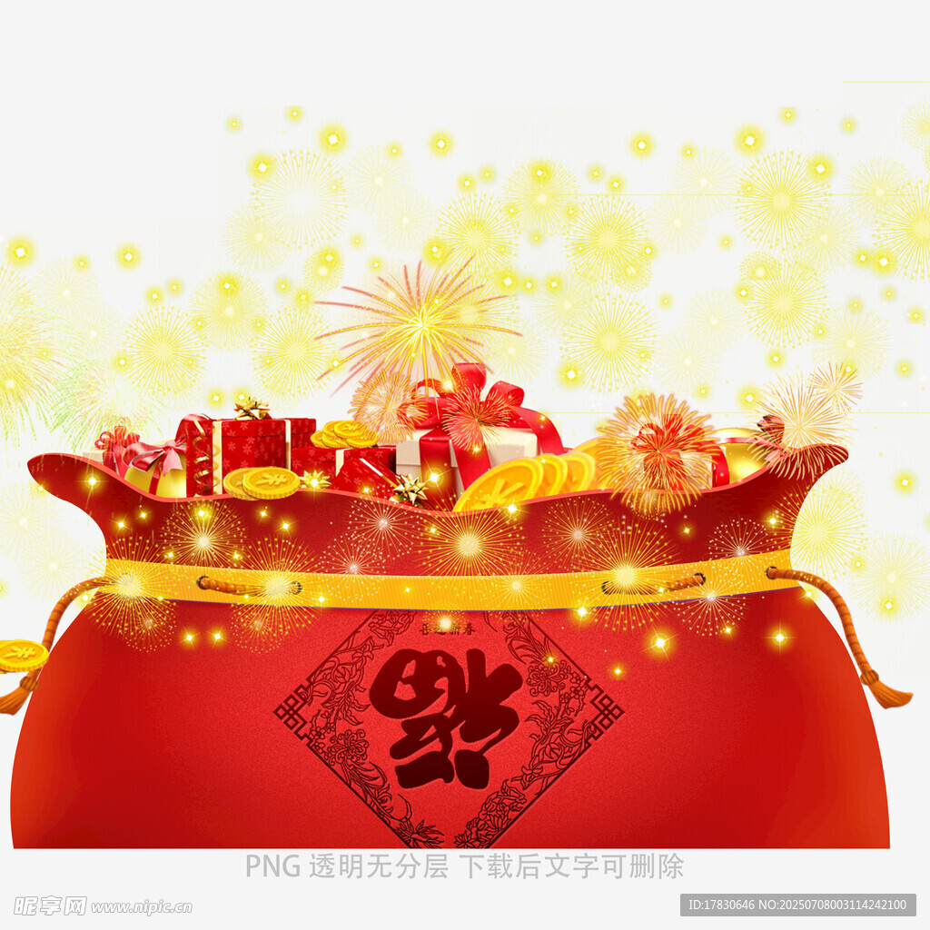福袋满溢礼物贺新春