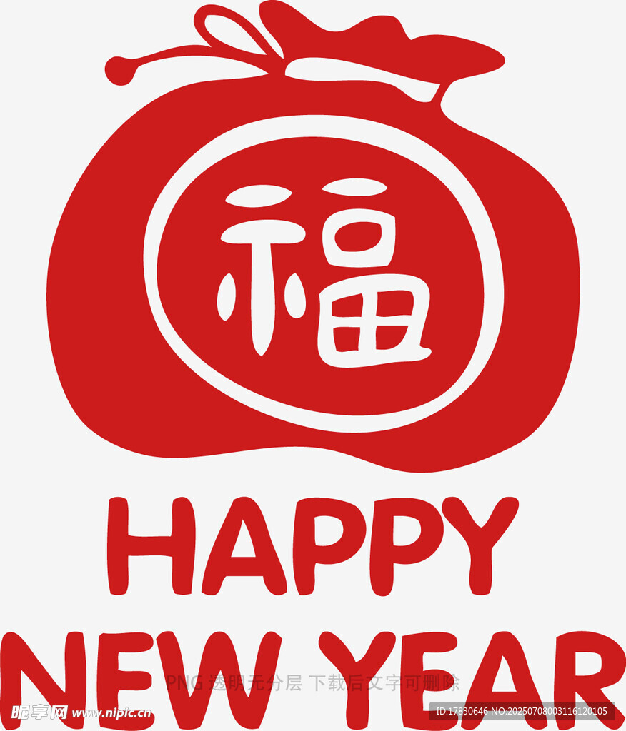 新年福袋贺岁