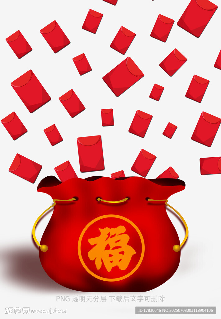 福袋撒出红包好运来
