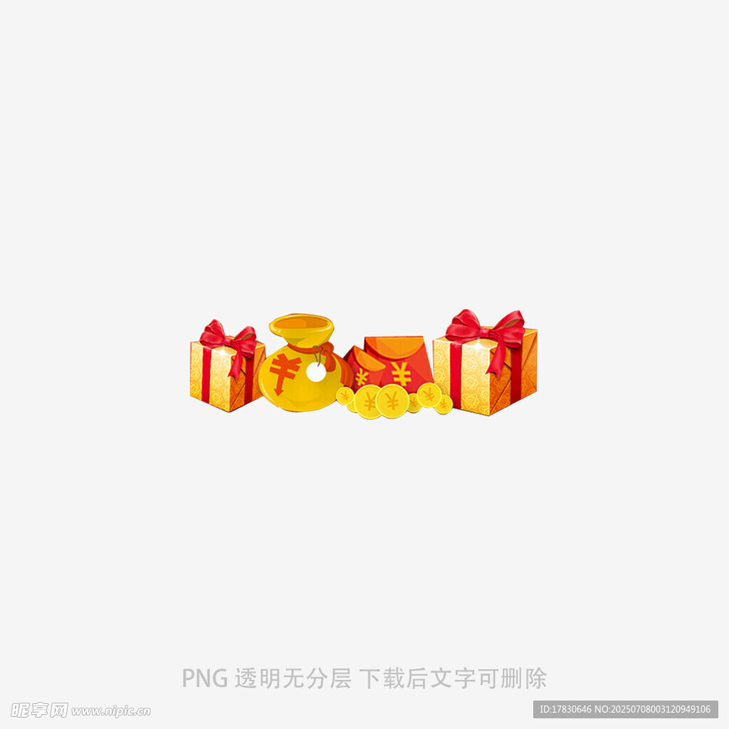 多彩礼物堆叠