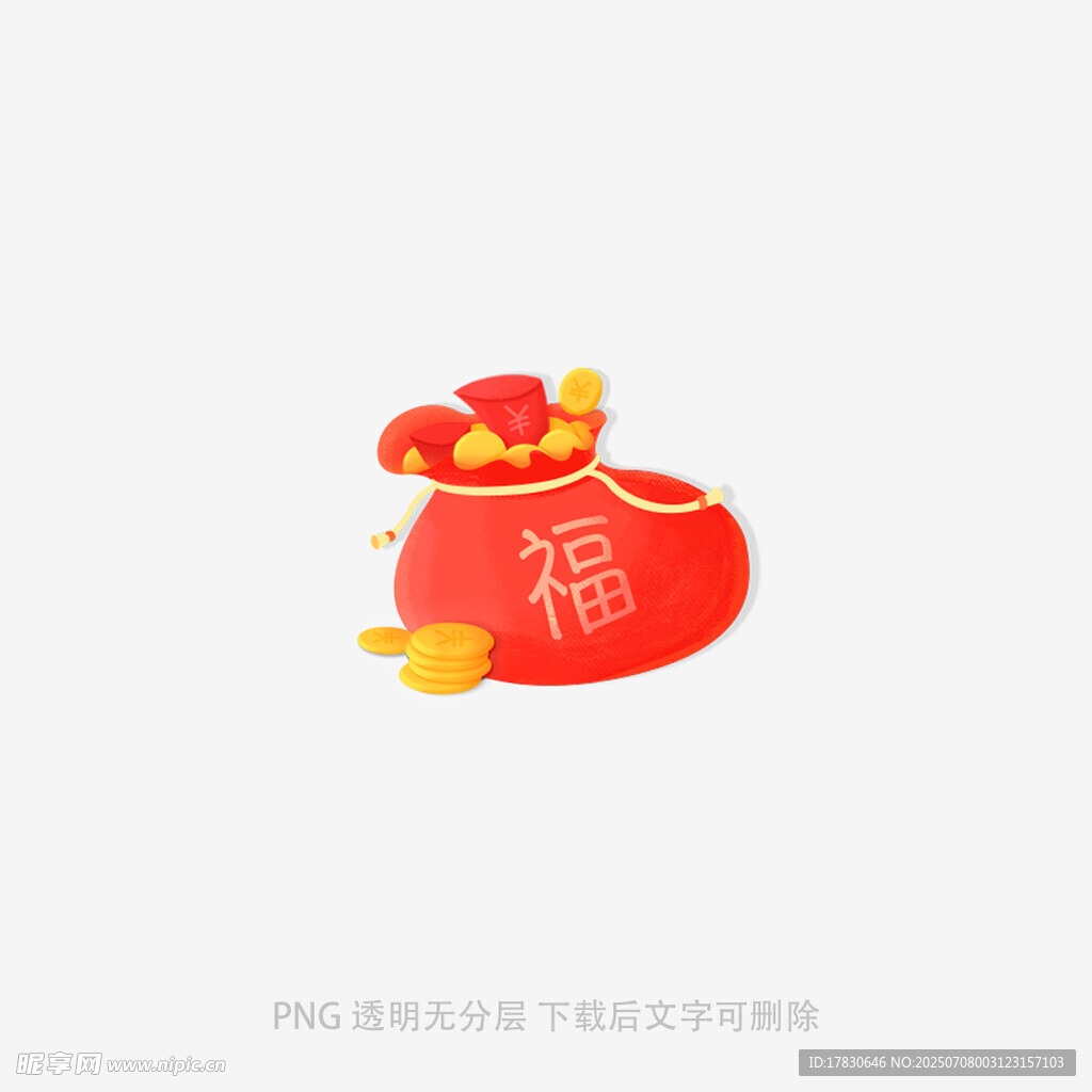 红色福袋插画