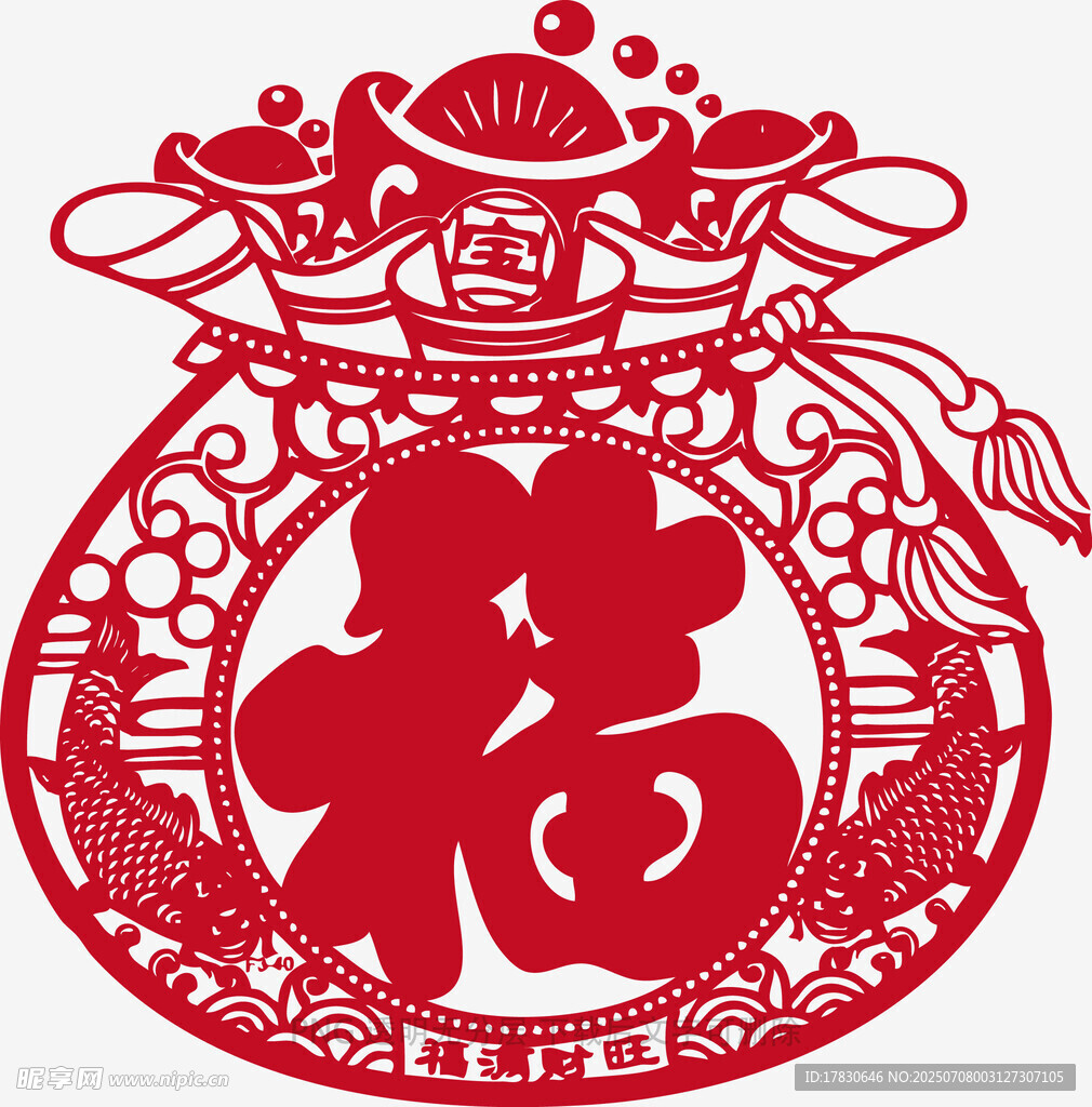 福字剪纸挂件