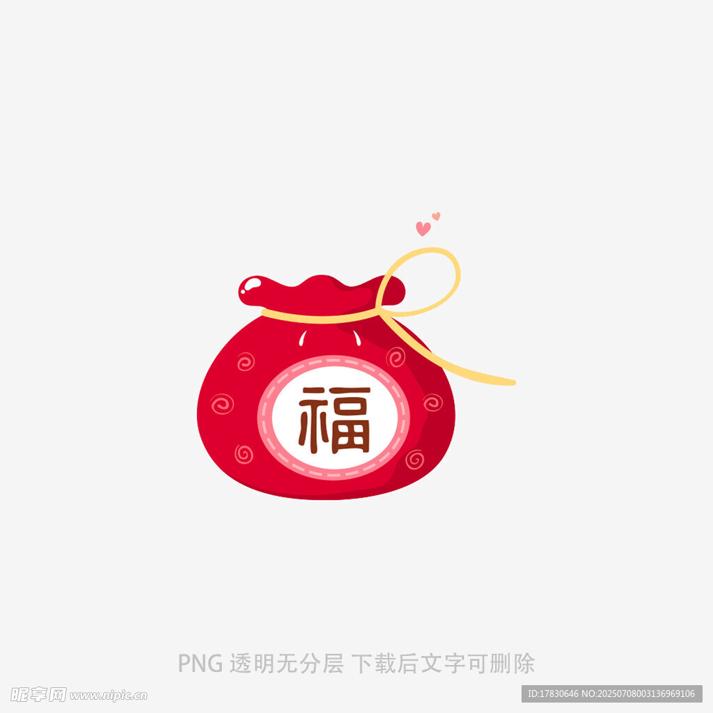 红色福袋图标设计