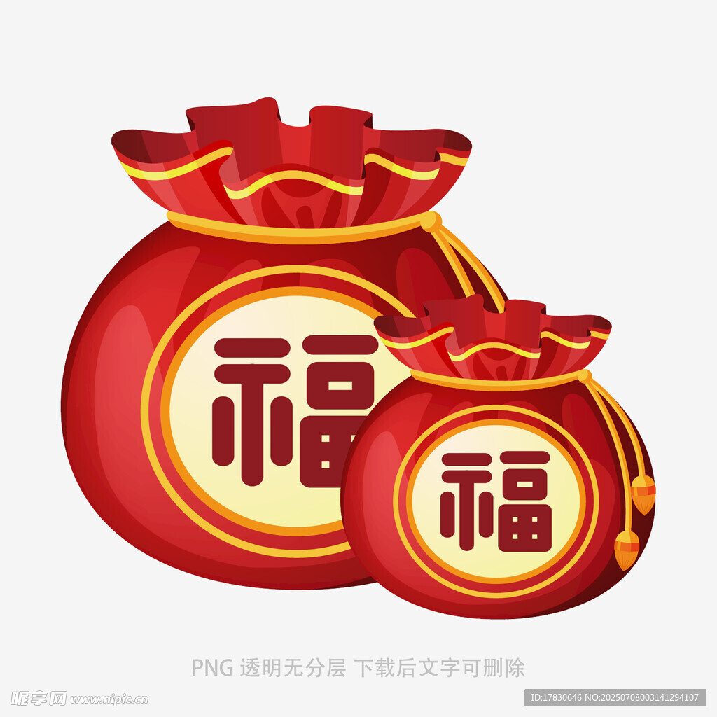 福袋