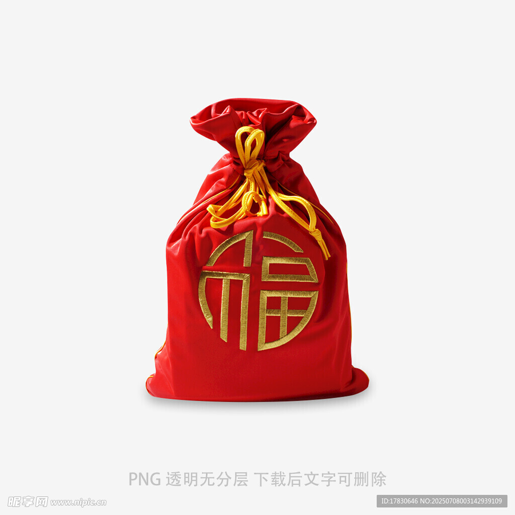 红色福字锦袋