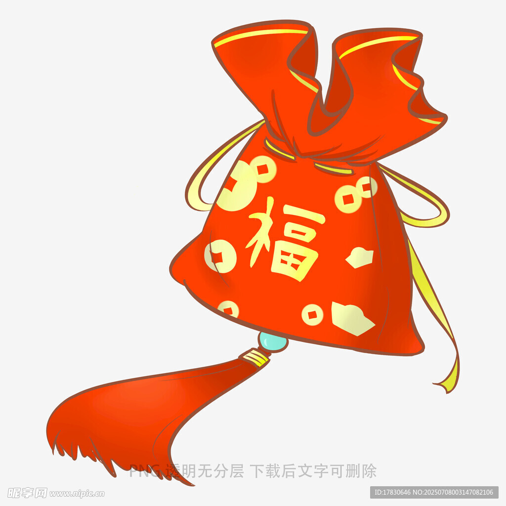 福袋