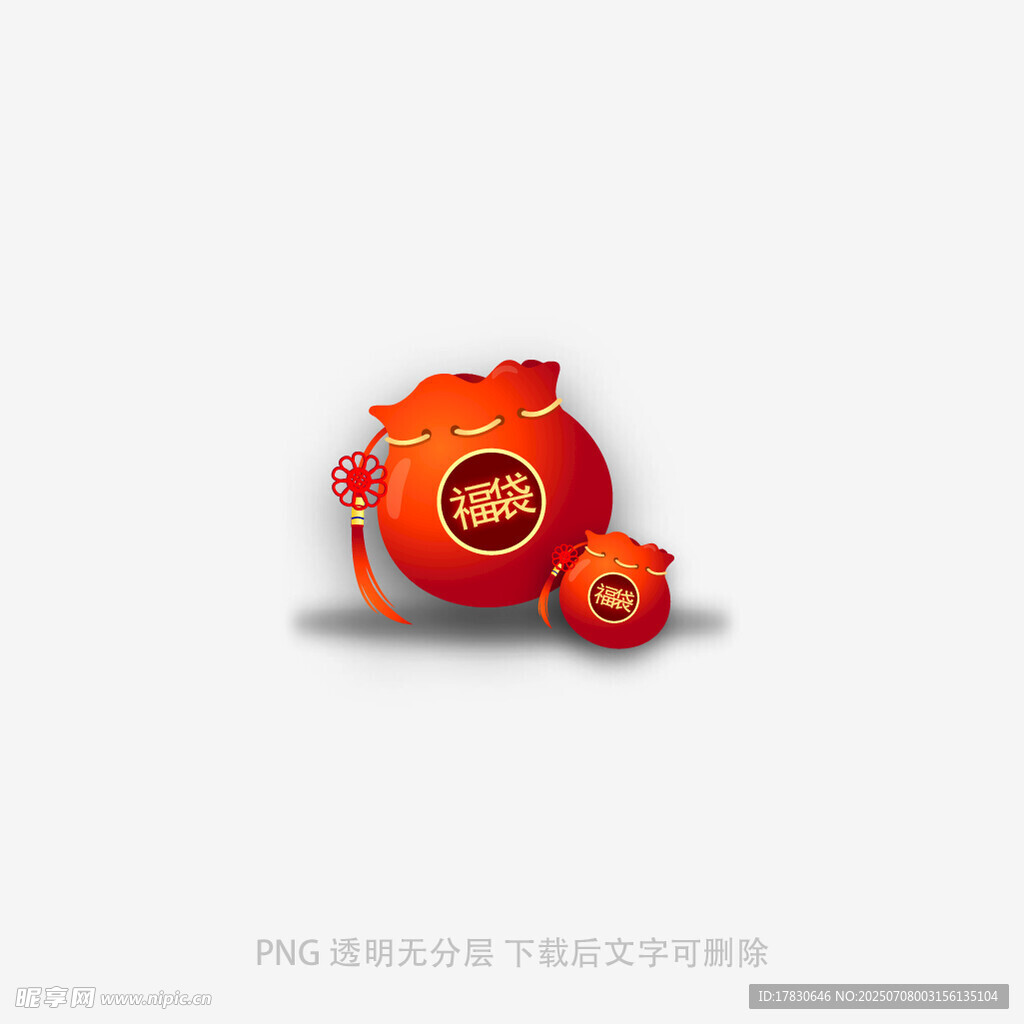 红色喜庆茶壶茶杯组合