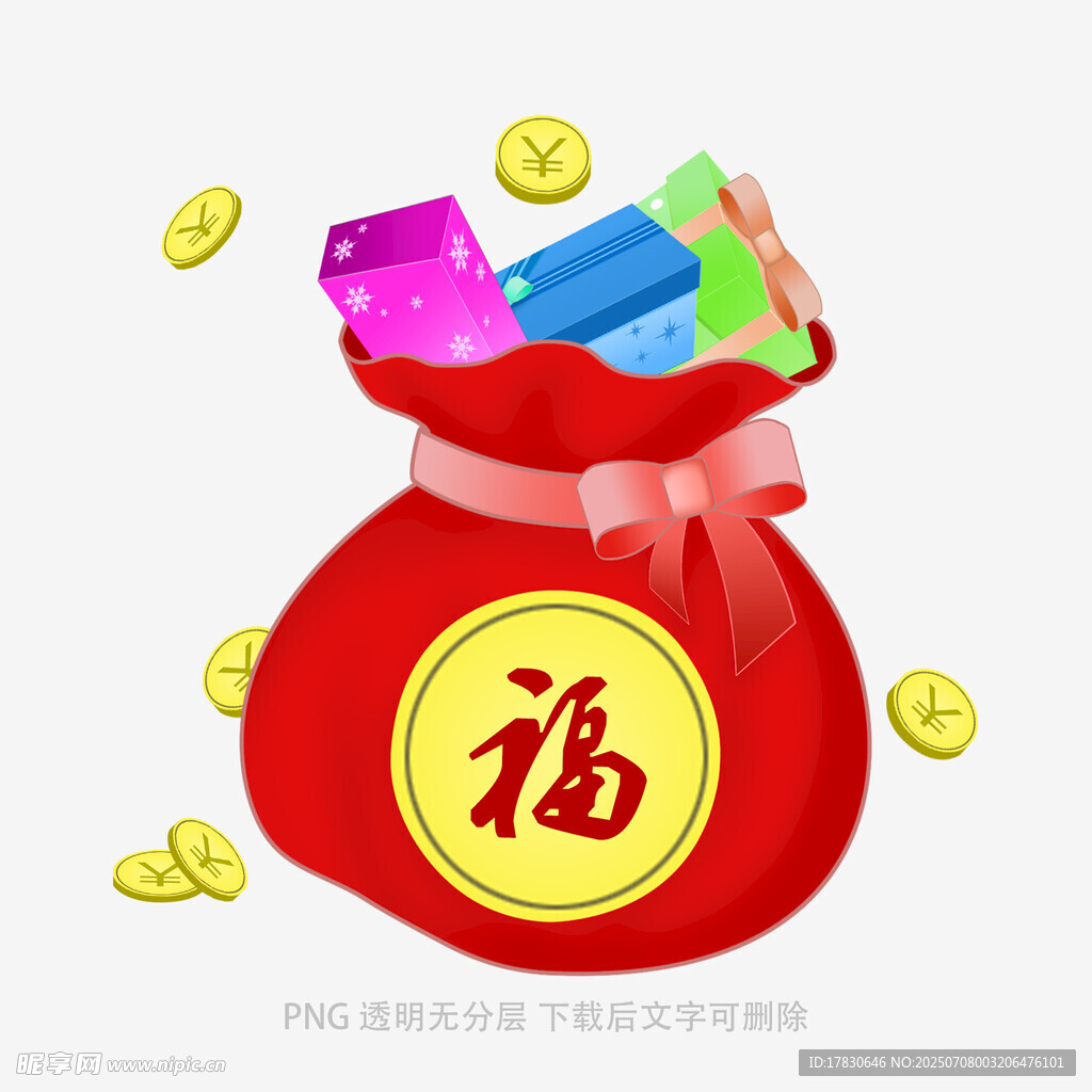 福袋满载好礼与金币