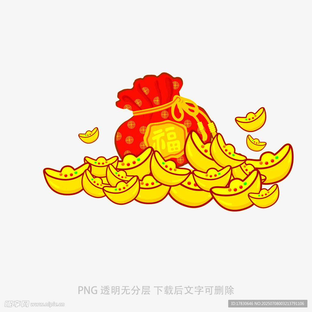 福袋