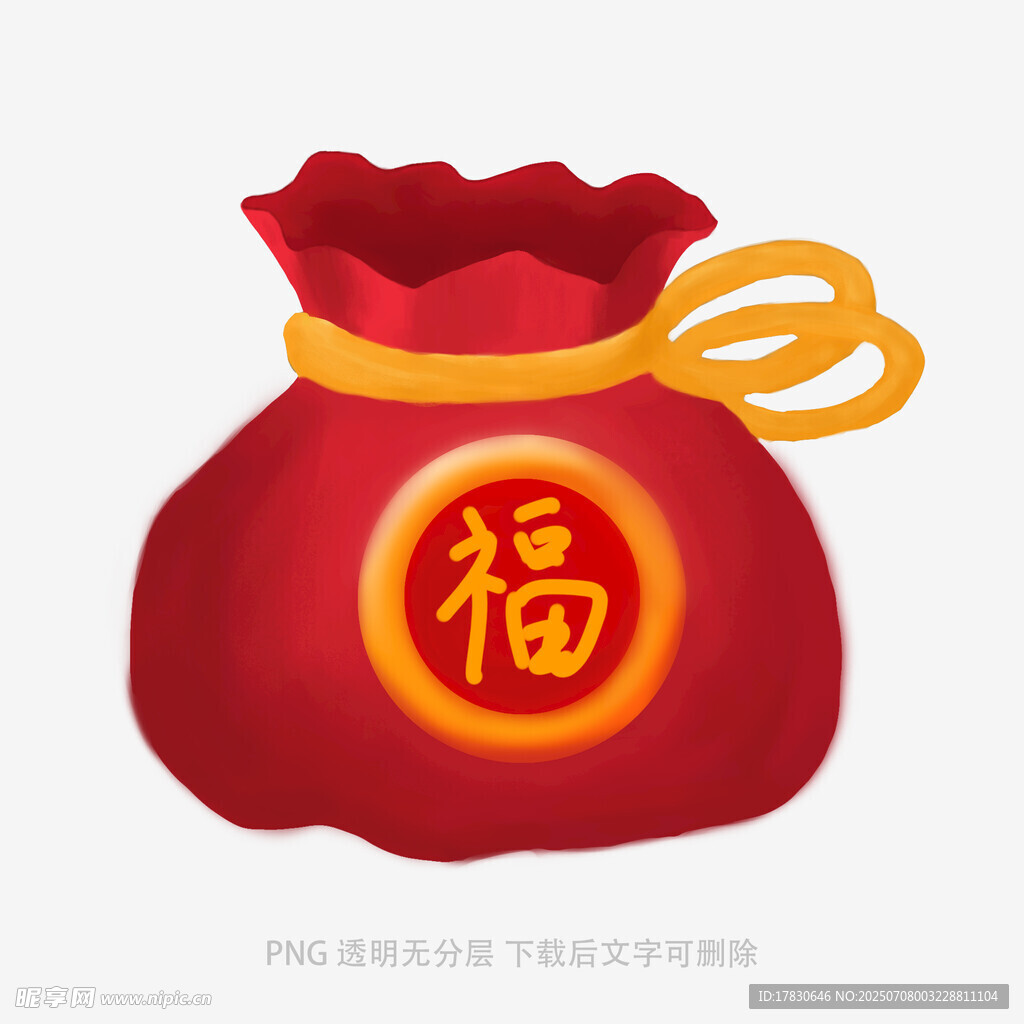 福袋
