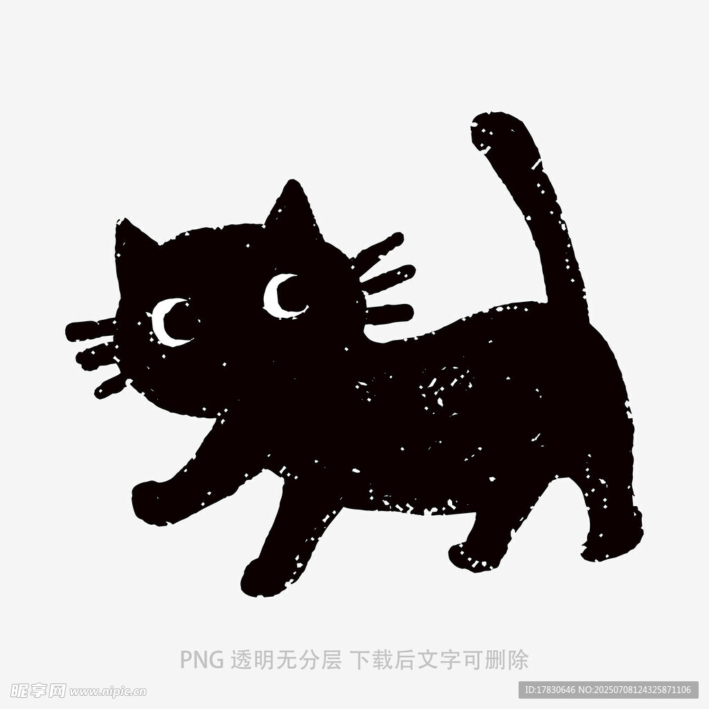可爱黑猫简笔画