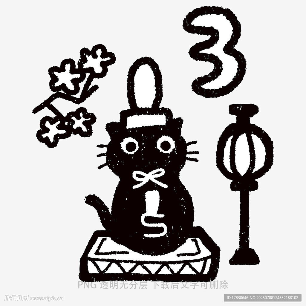 猫咪
