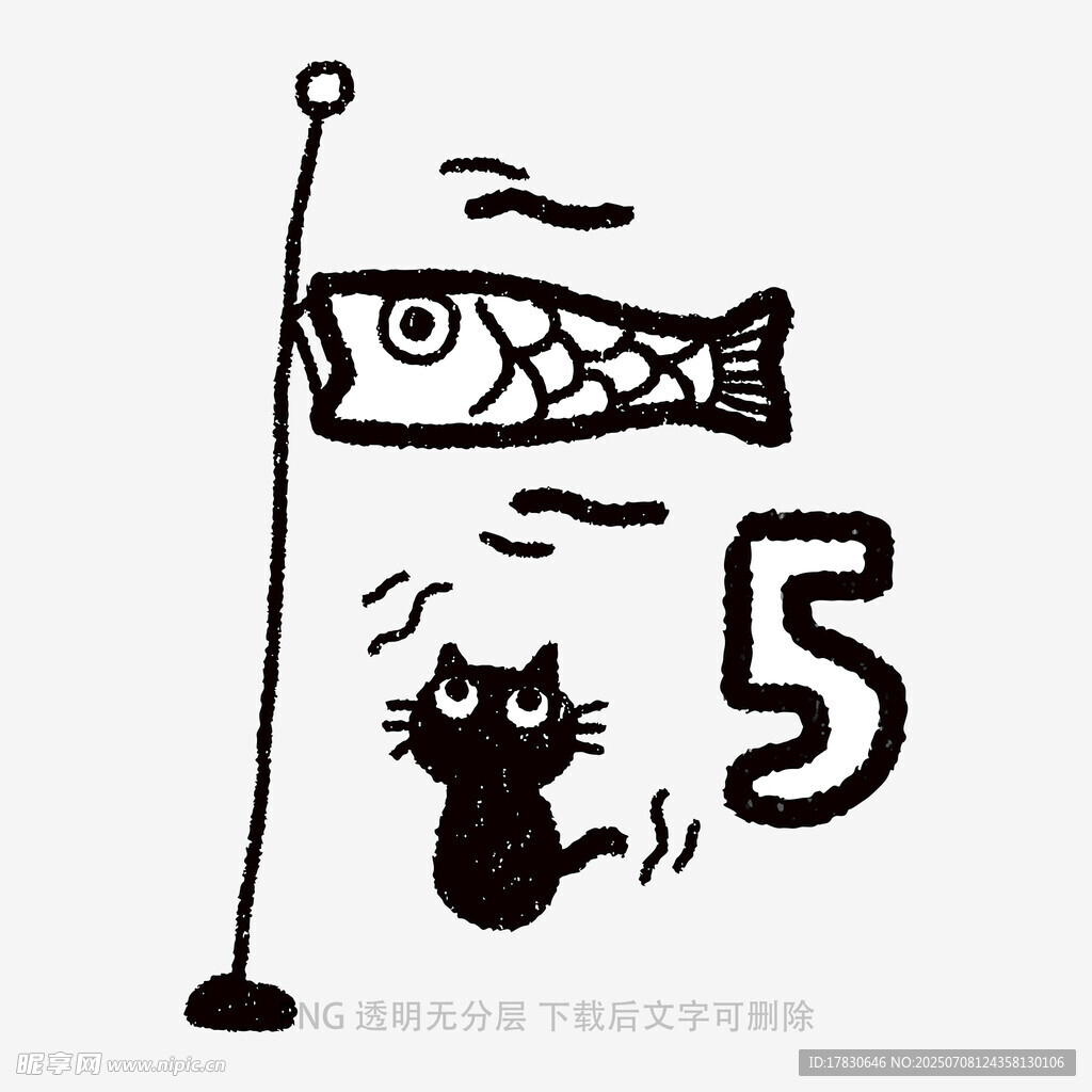 猫咪
