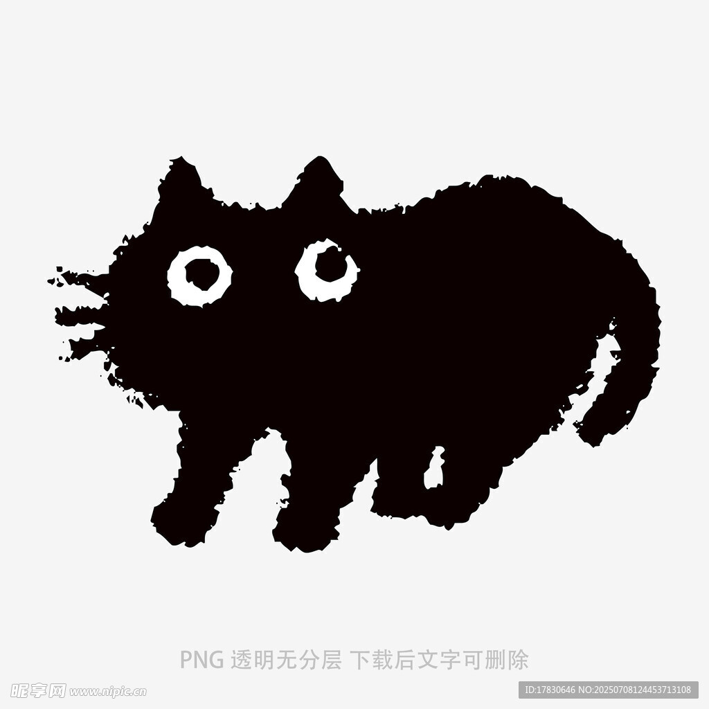 猫咪
