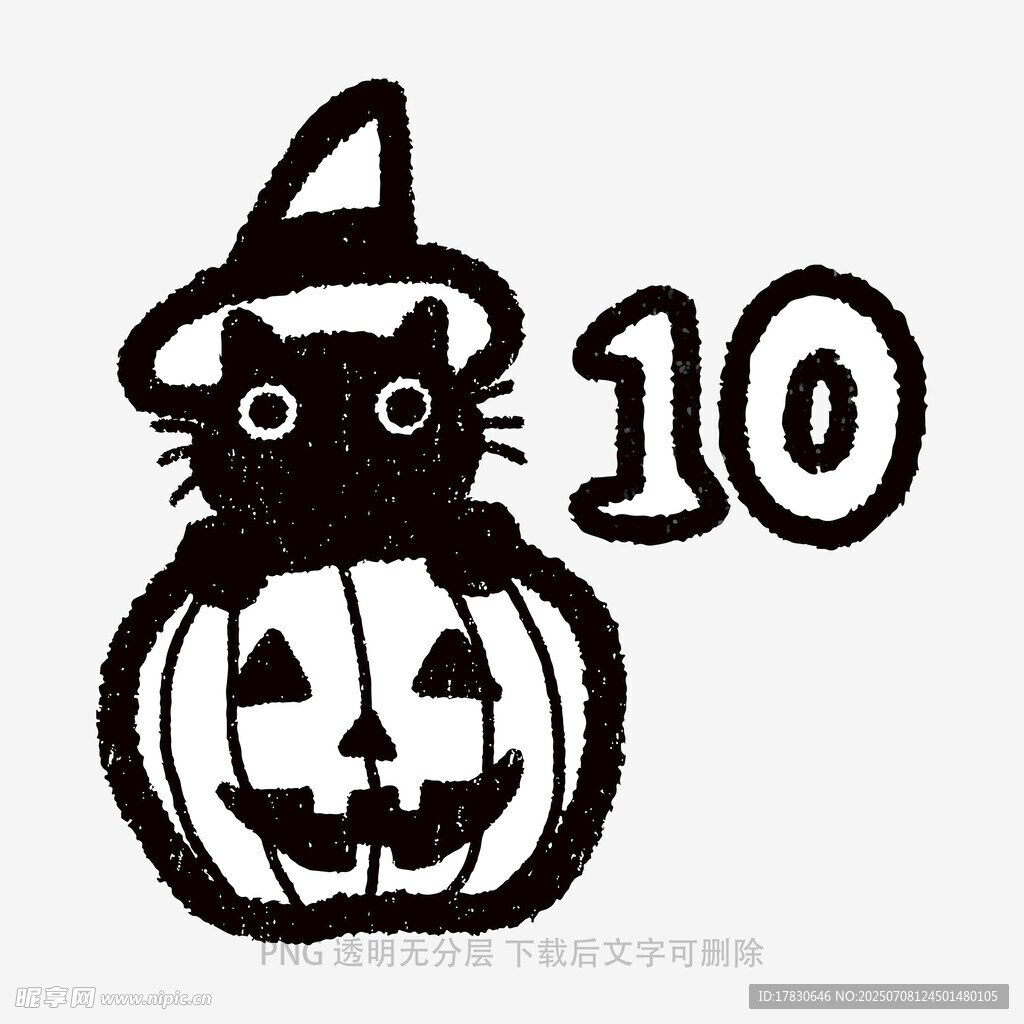 黑猫南瓜数字10万圣节元素