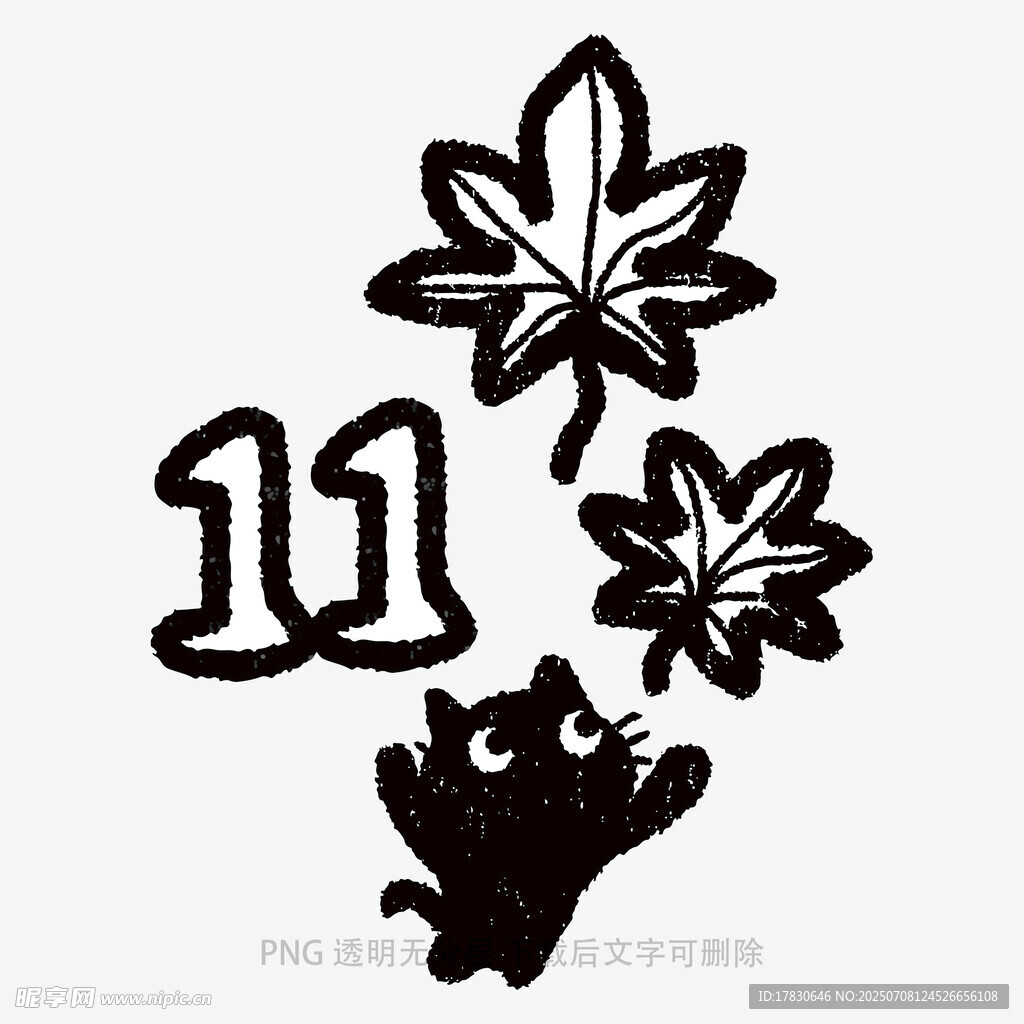 11月枫叶剪影图案