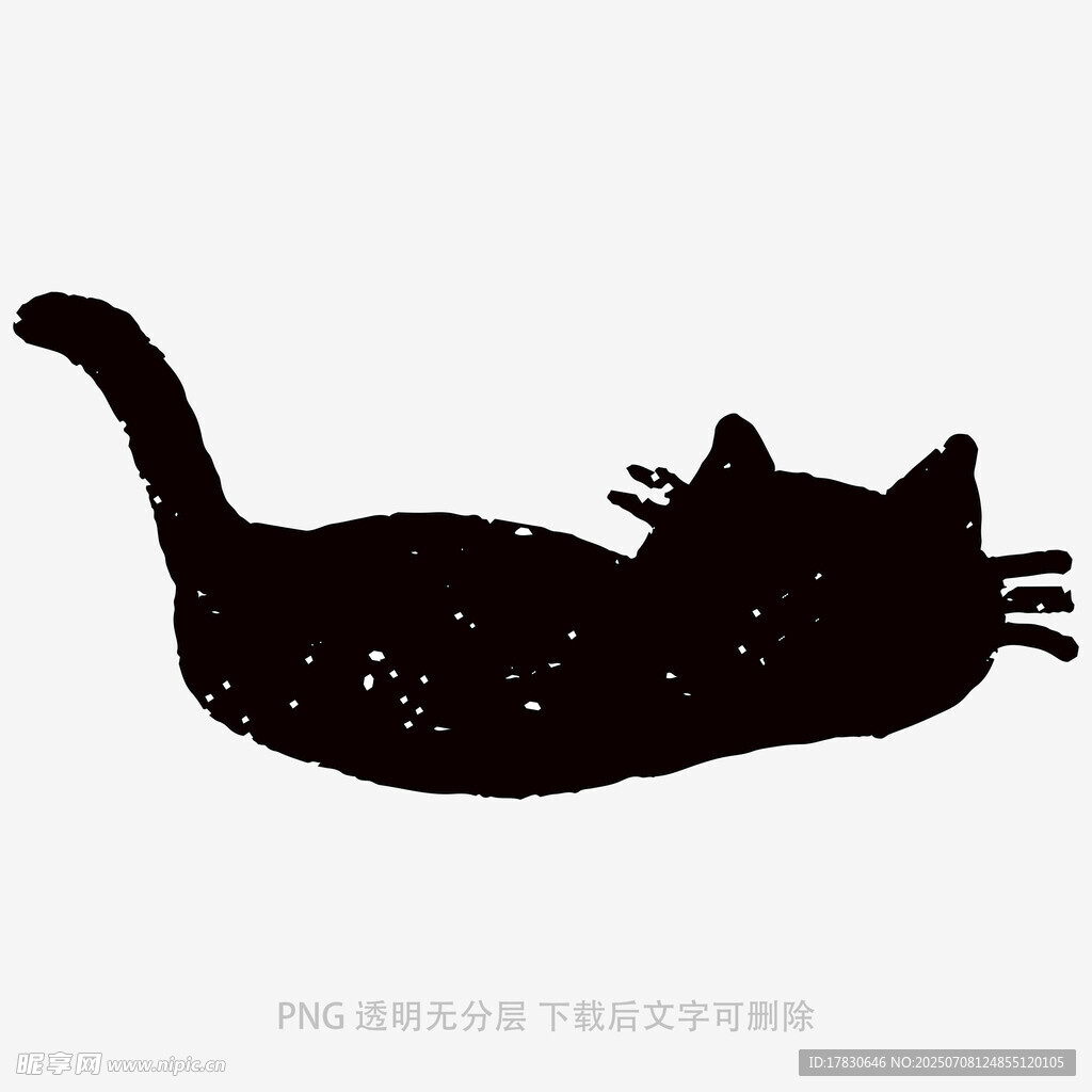 黑猫躺卧剪影