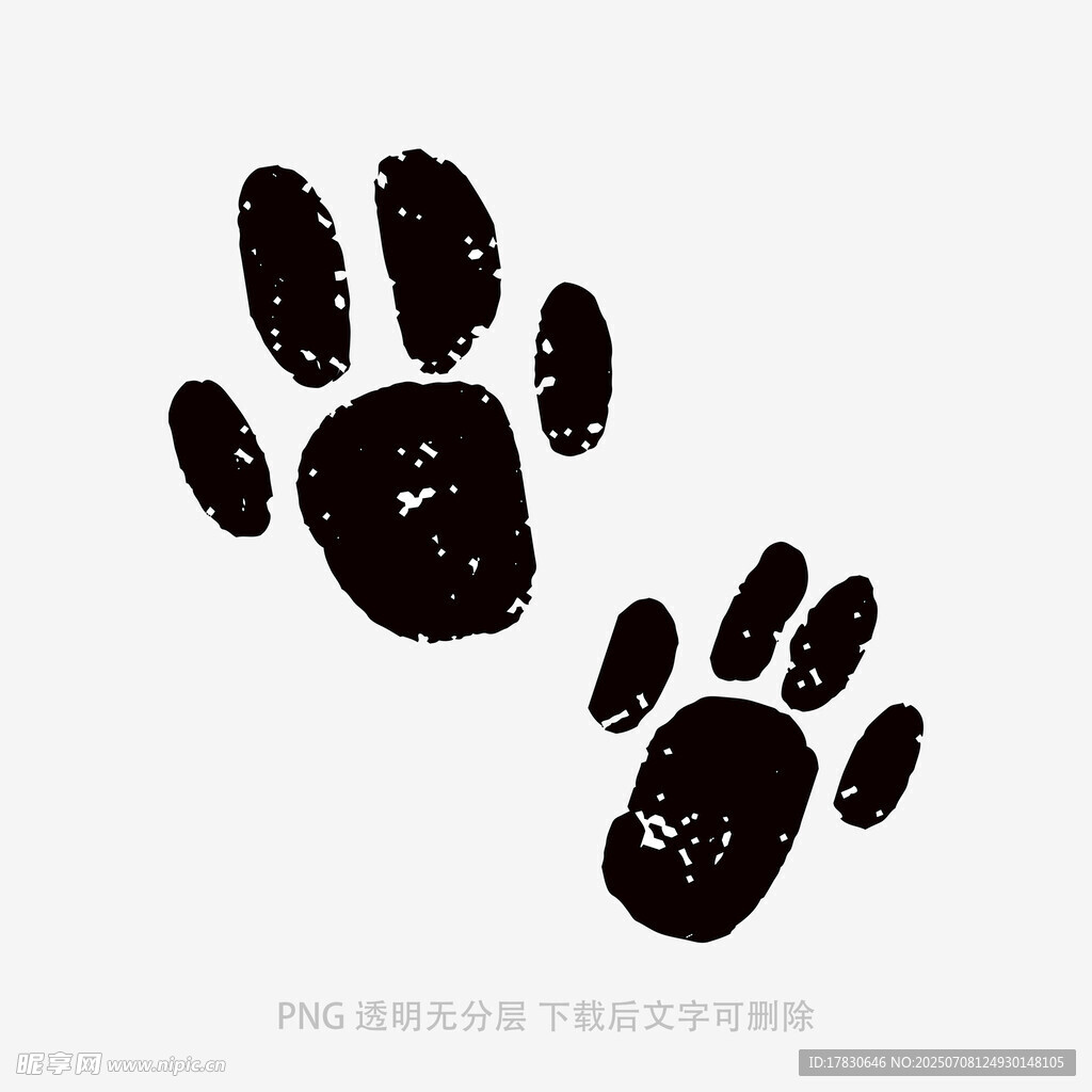 可爱双爪印