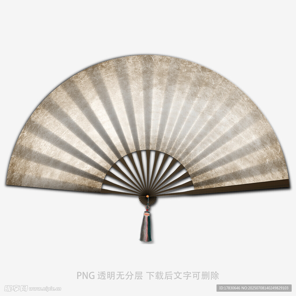 古风折扇