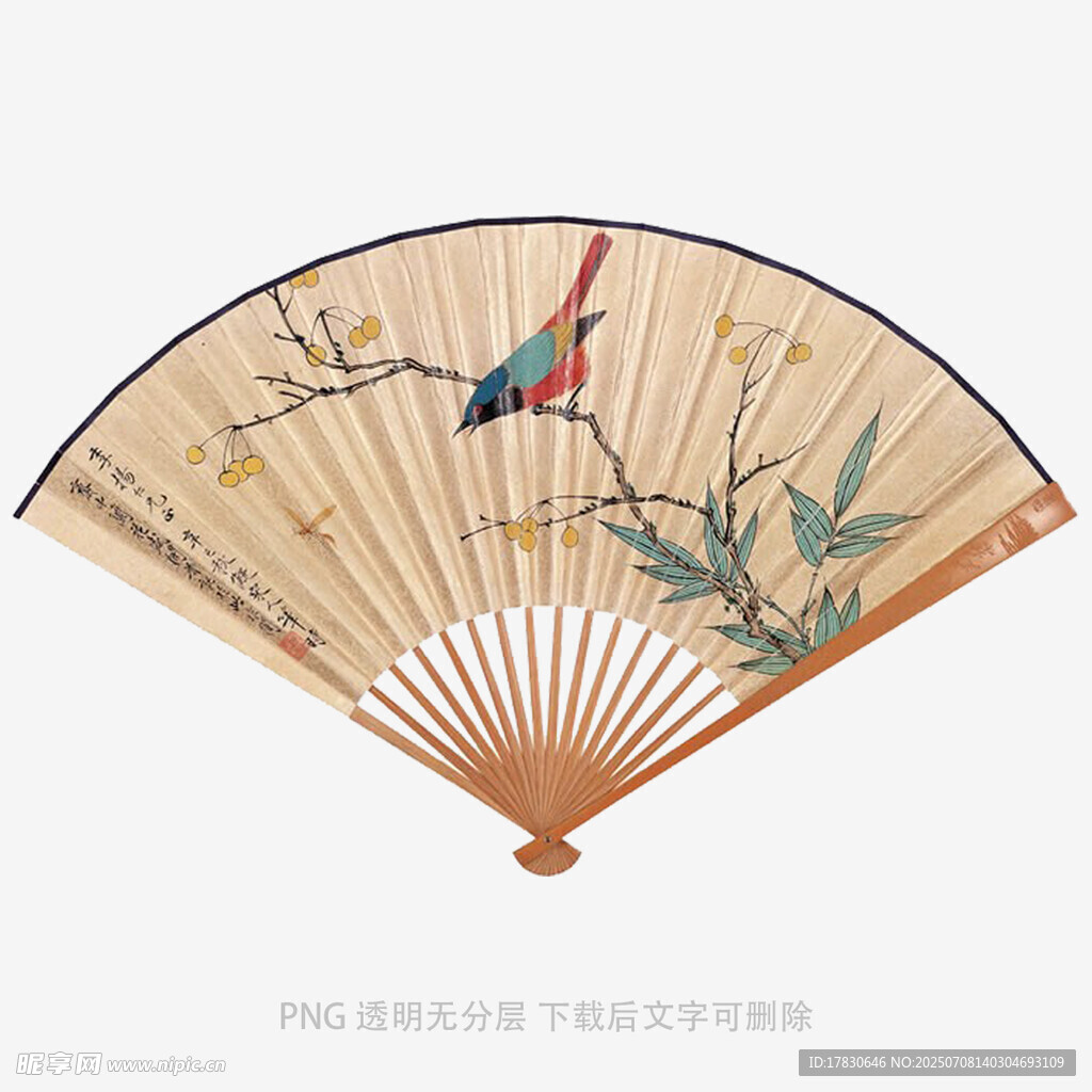 古风折扇
