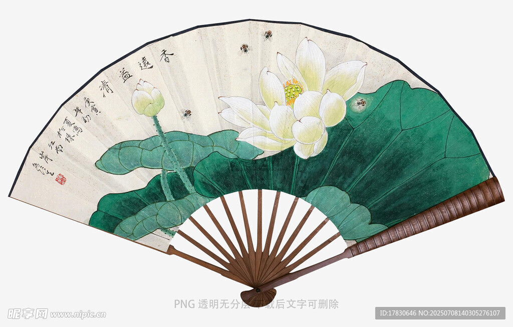 中式荷花折扇