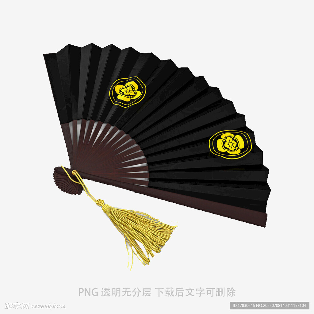 黑色折扇配金色标志