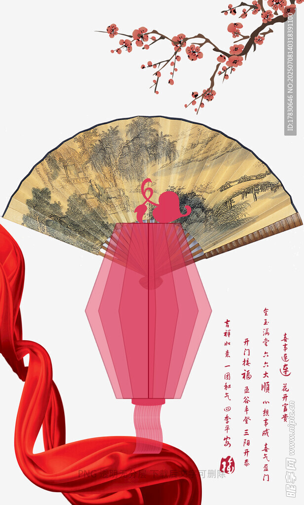 古风折扇与飘逸红绸之美