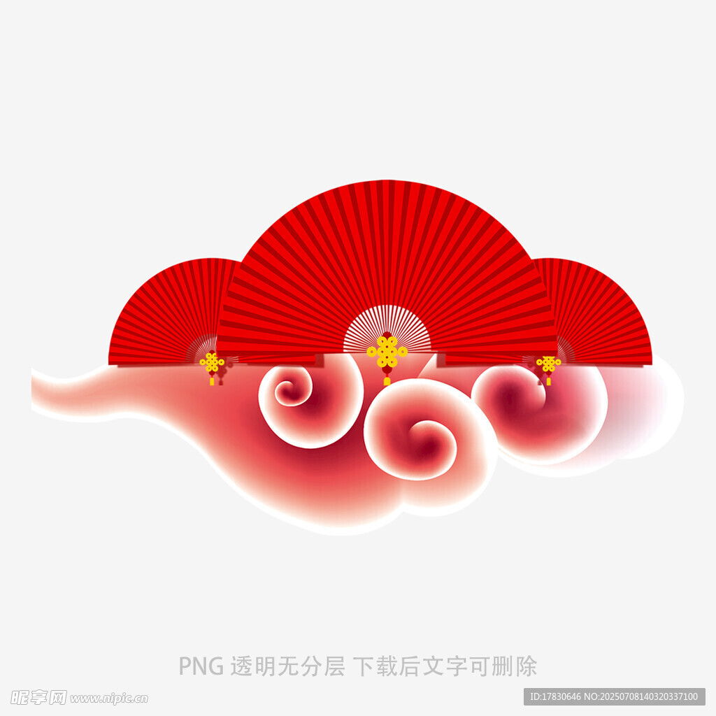 中式红扇祥云装饰图案