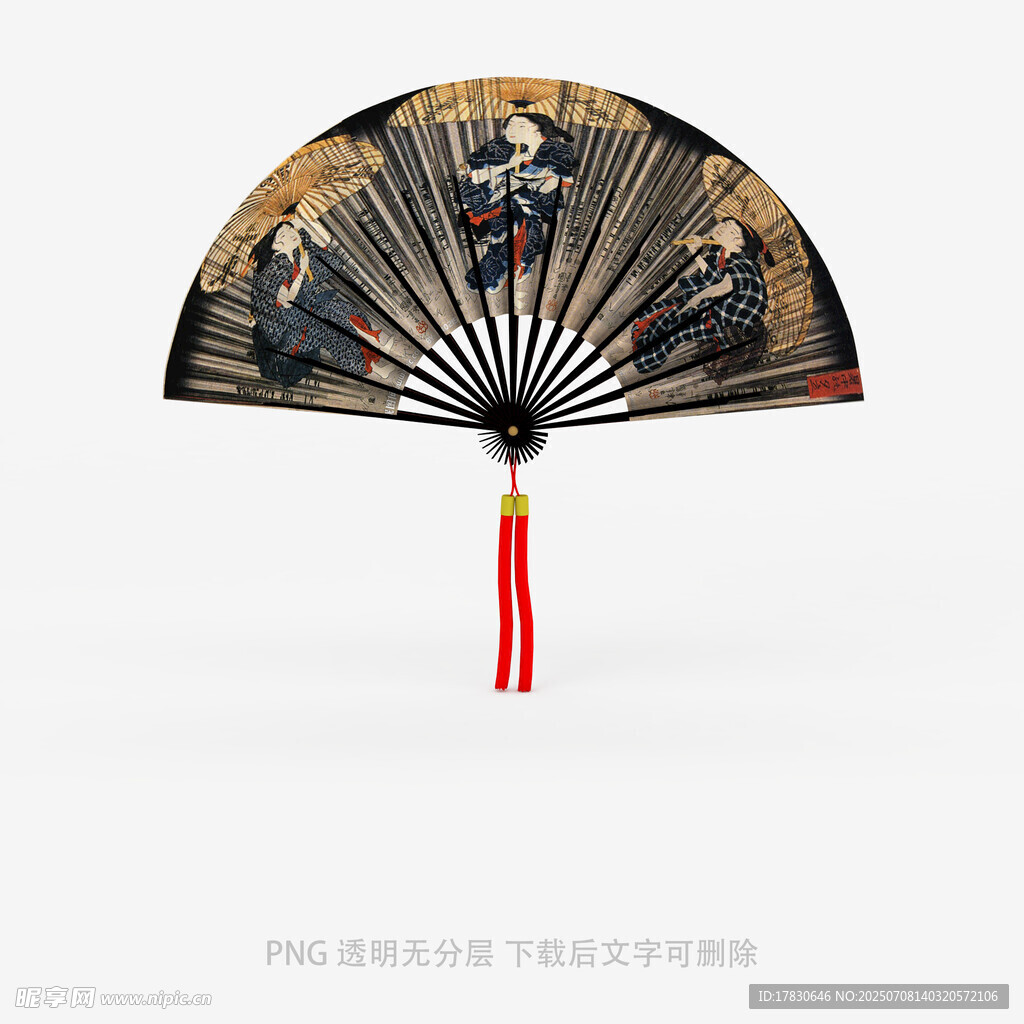 古风折扇
