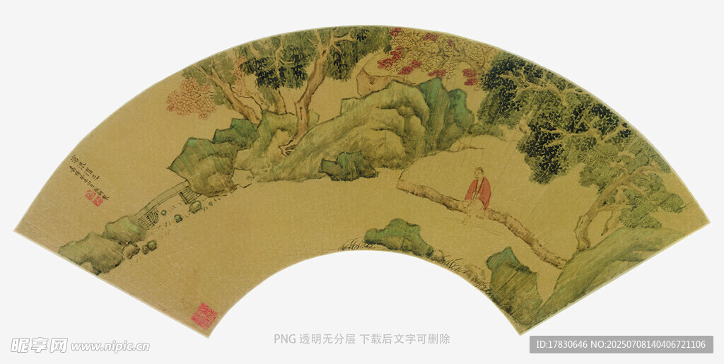 古典山水扇面画