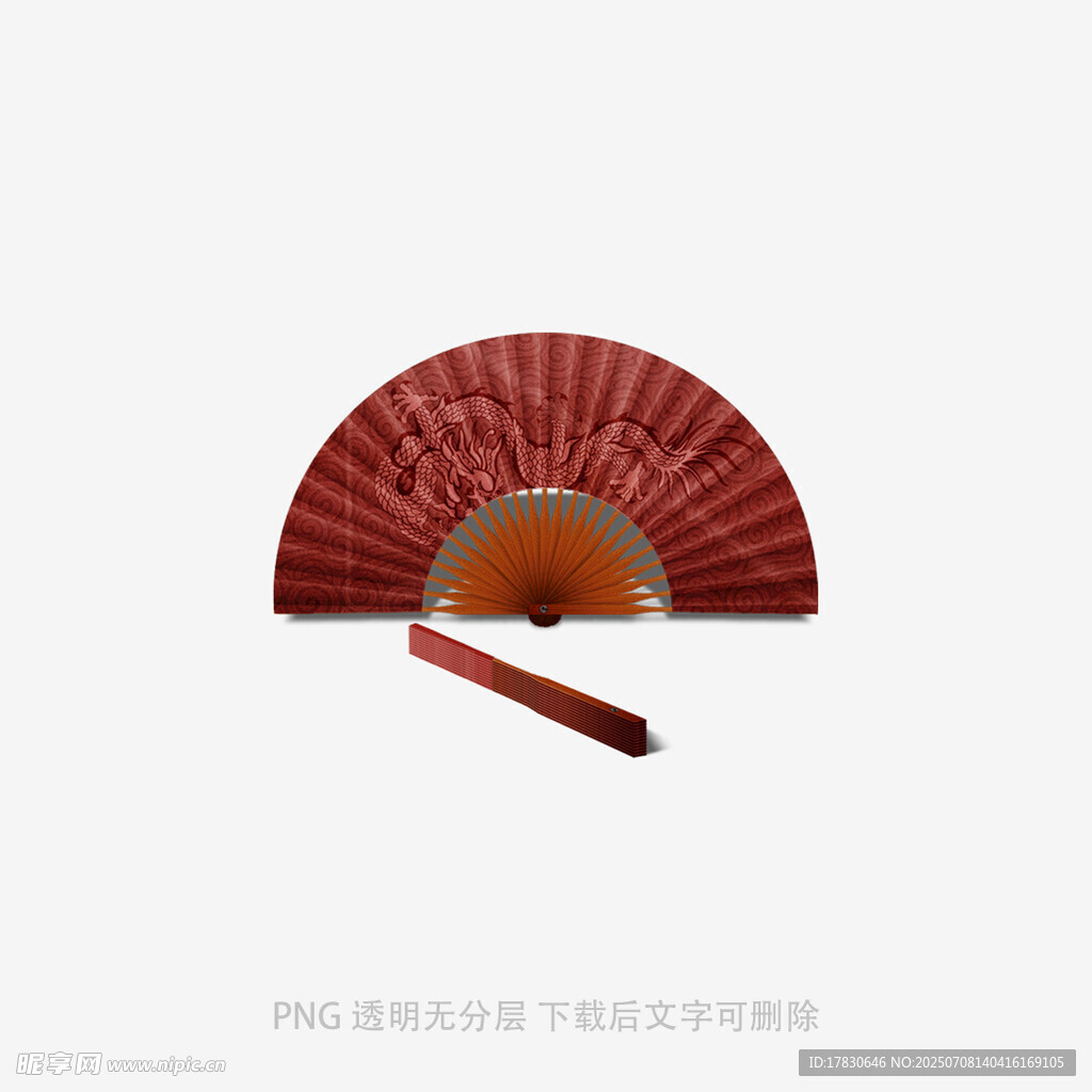 古风折扇