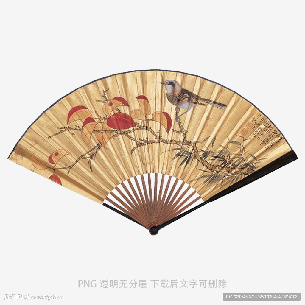 古风折扇