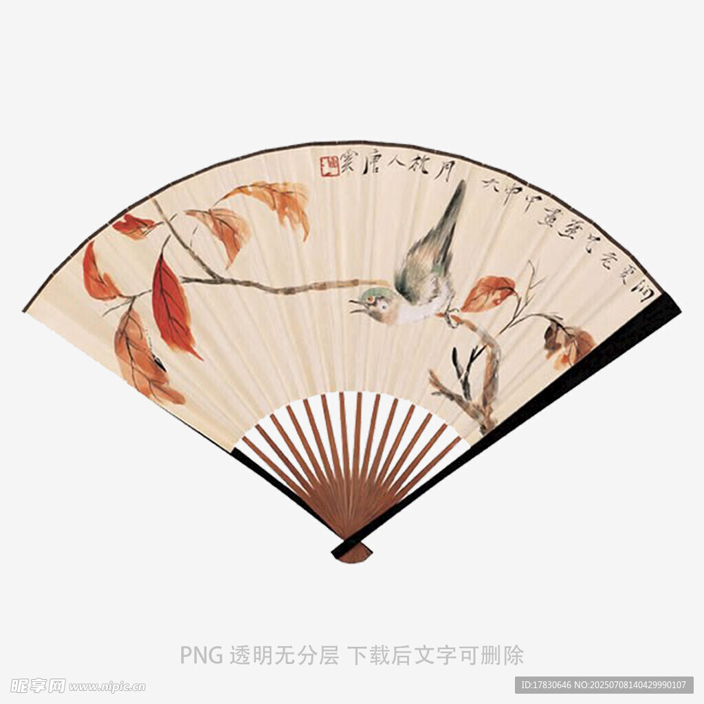 手绘花鸟折扇