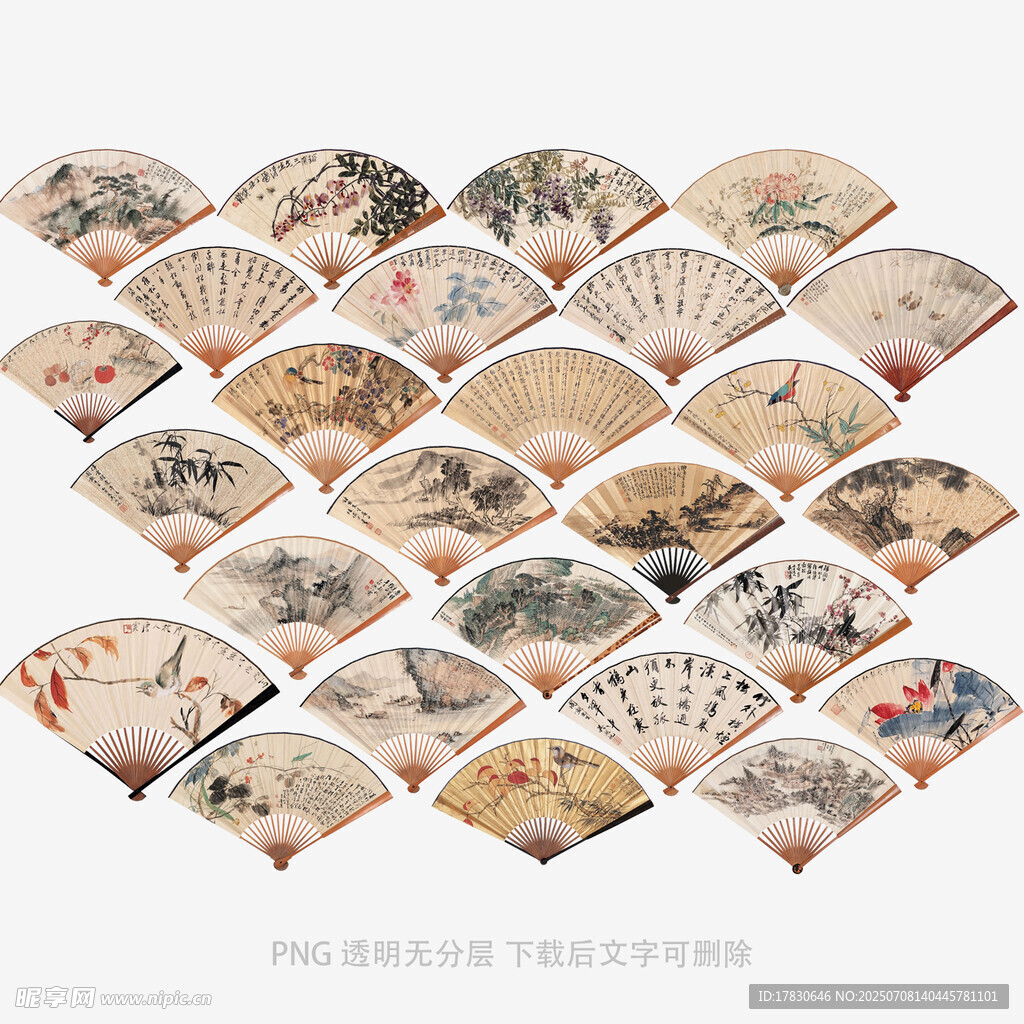 精美古风折扇图案集合