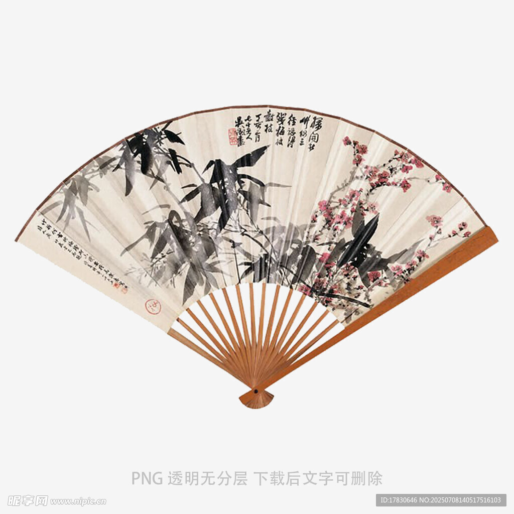 古典水墨折扇艺术作品
