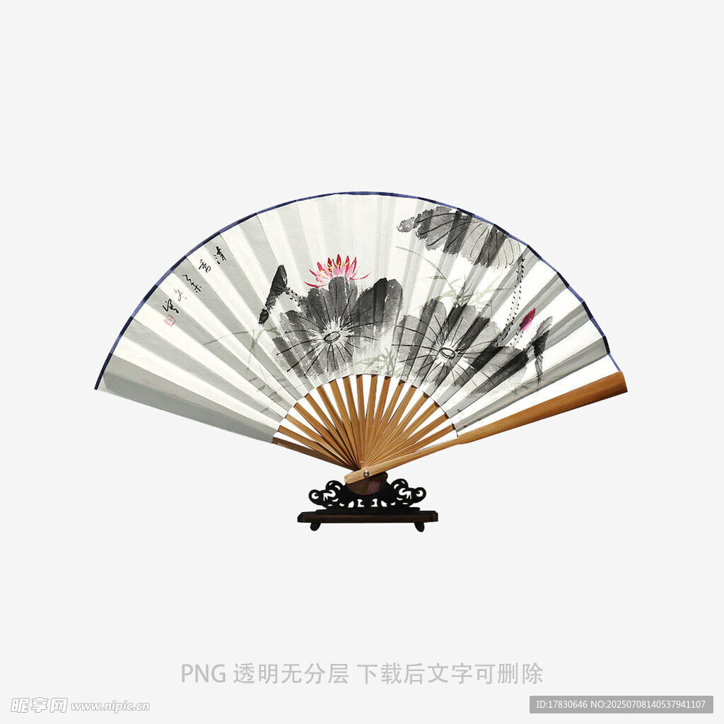 古风折扇