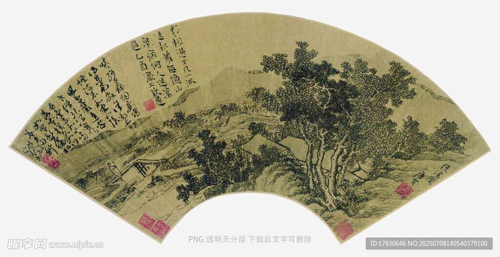 古典山水扇面画