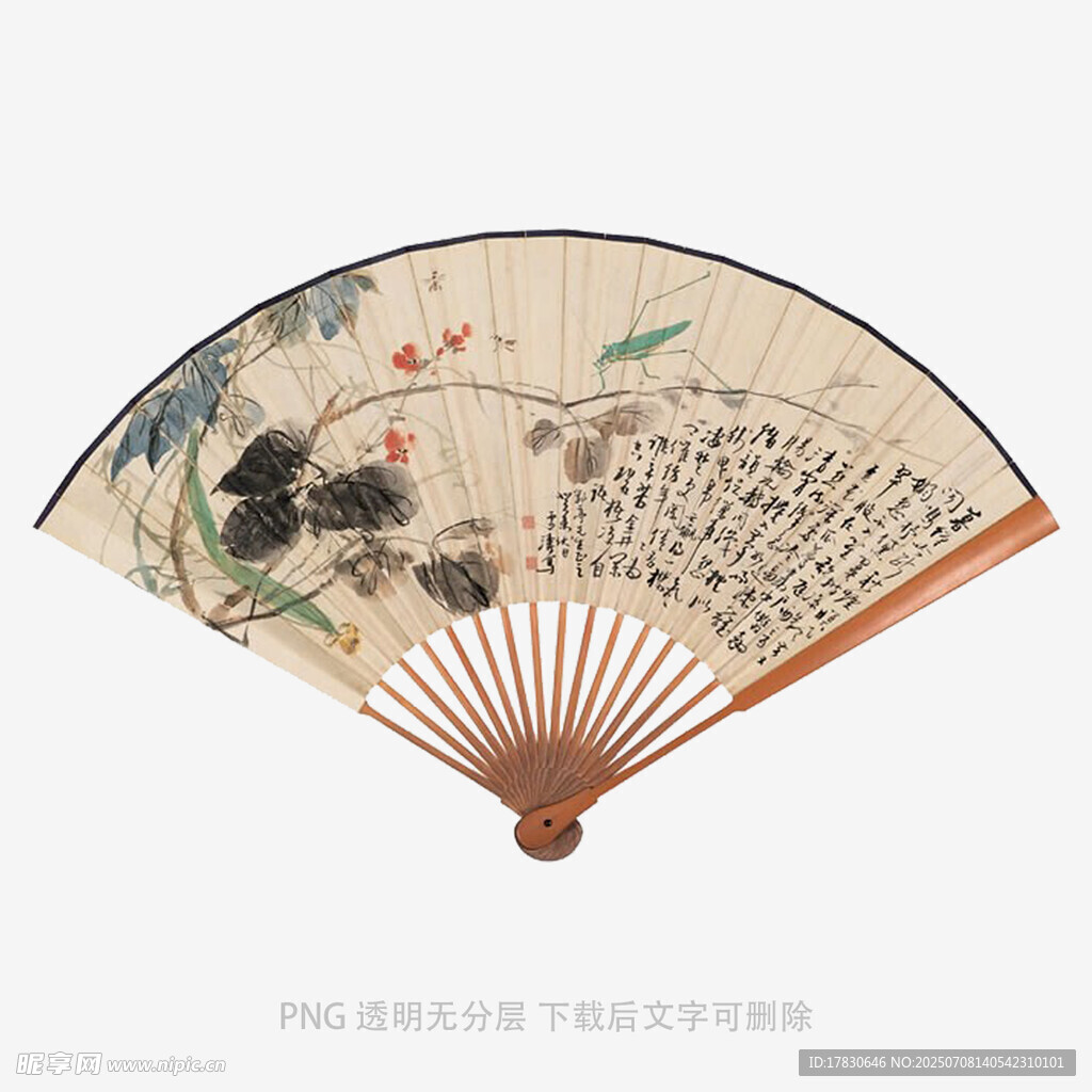 古典花鸟折扇