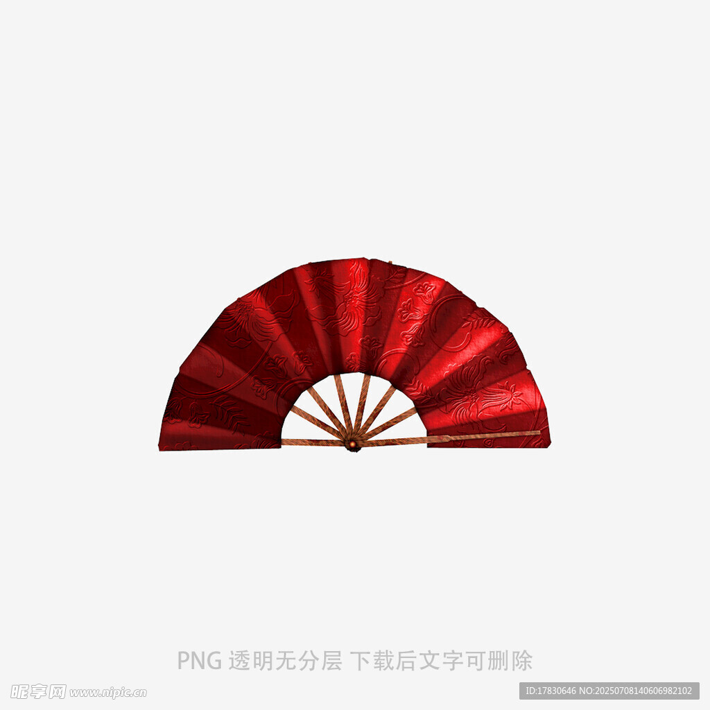 红色折扇