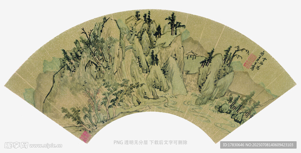 山水扇面画