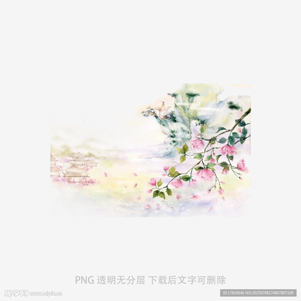 花卉水彩风装饰图案