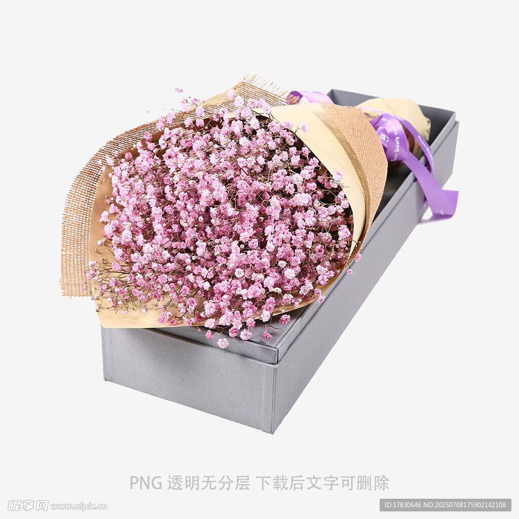 浪漫粉色满天星花束礼盒