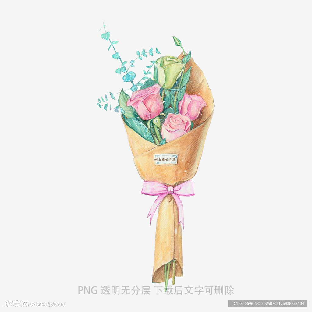 手绘粉色花束插画