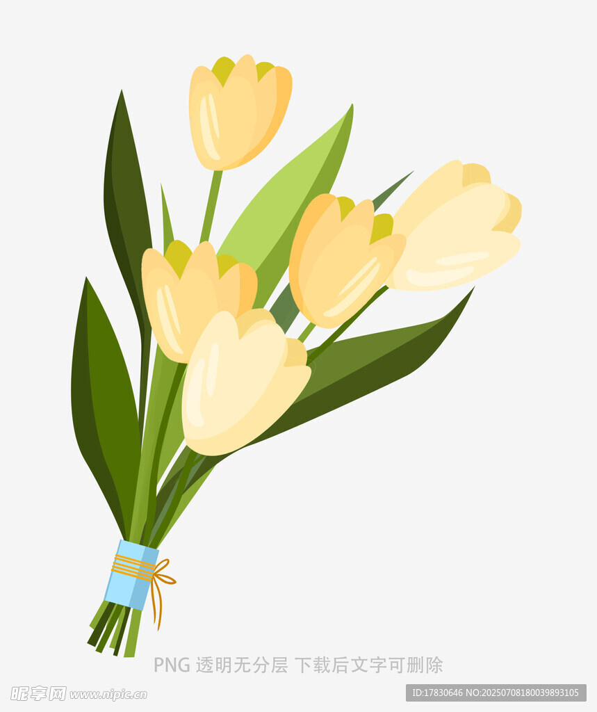 黄色郁金香花束插画