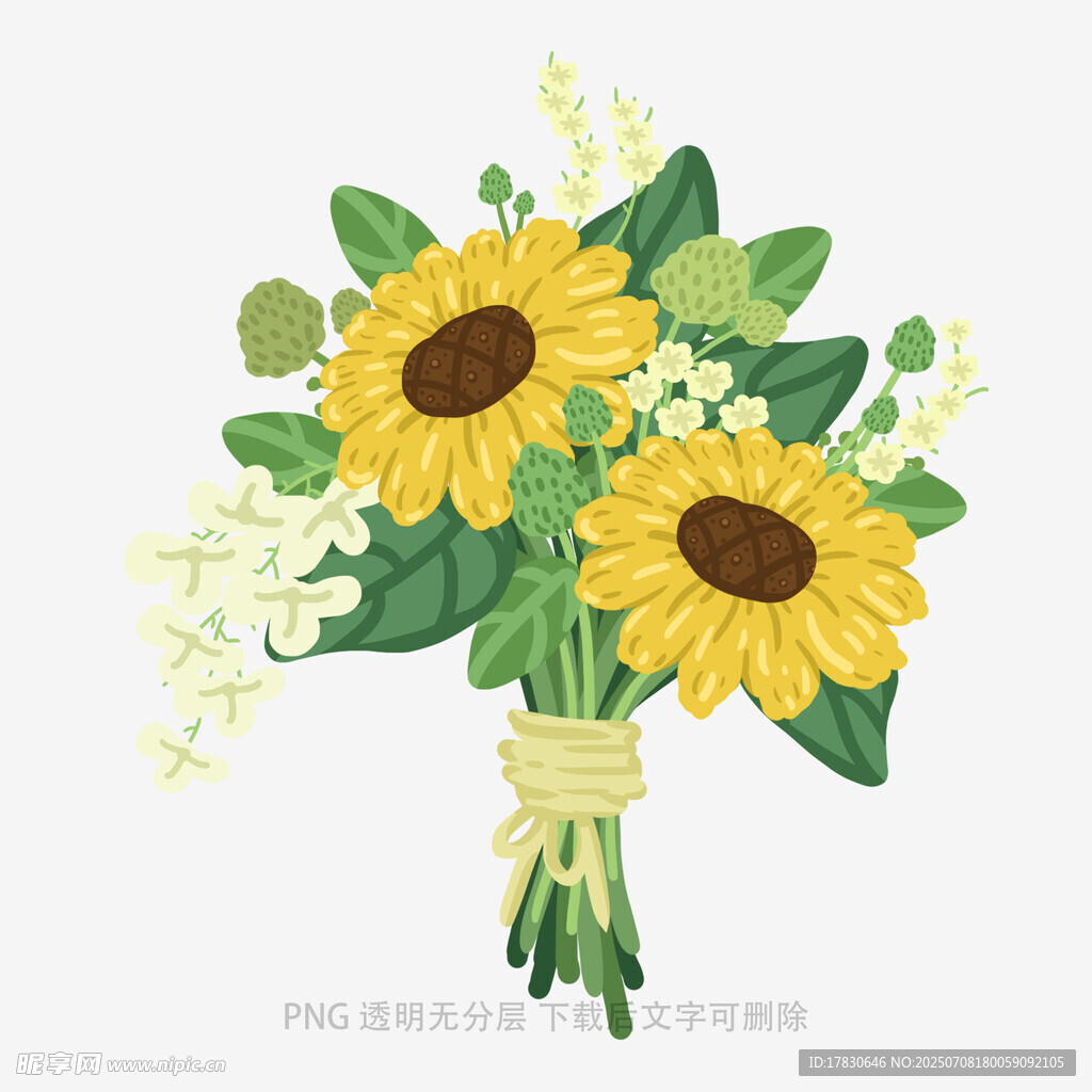 向日葵花束插画