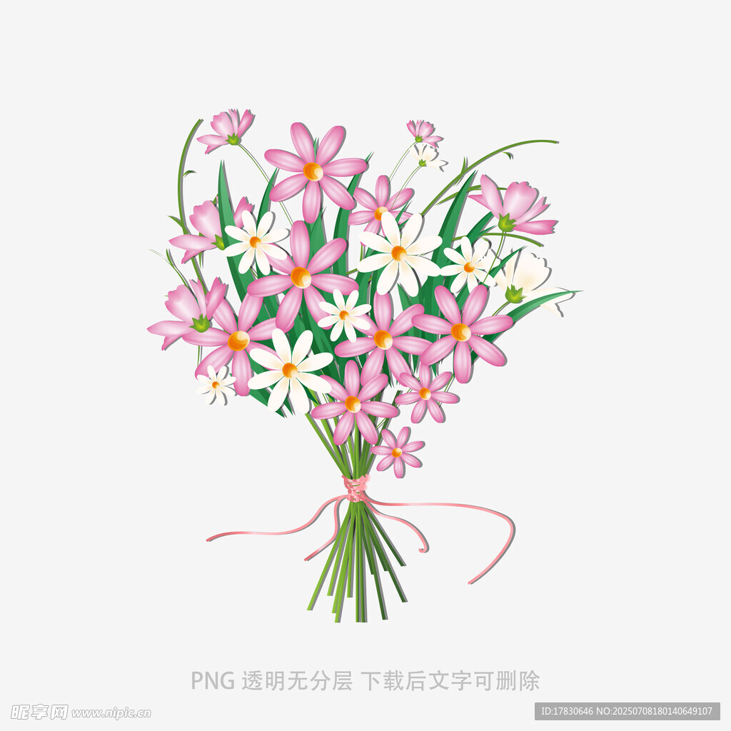 手绘粉色系清新花束插画